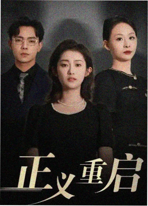 后翼弃兵